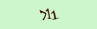 Click to refresh